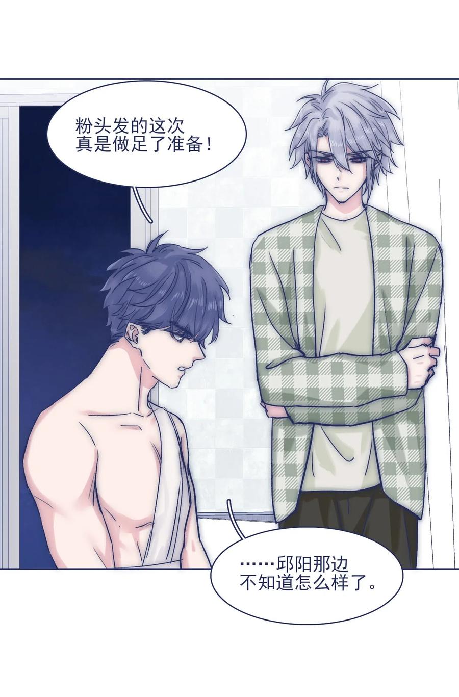 048 你要多加小心11