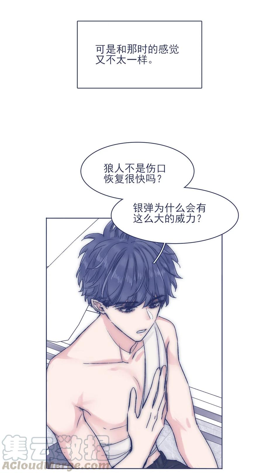 048 你要多加小心9
