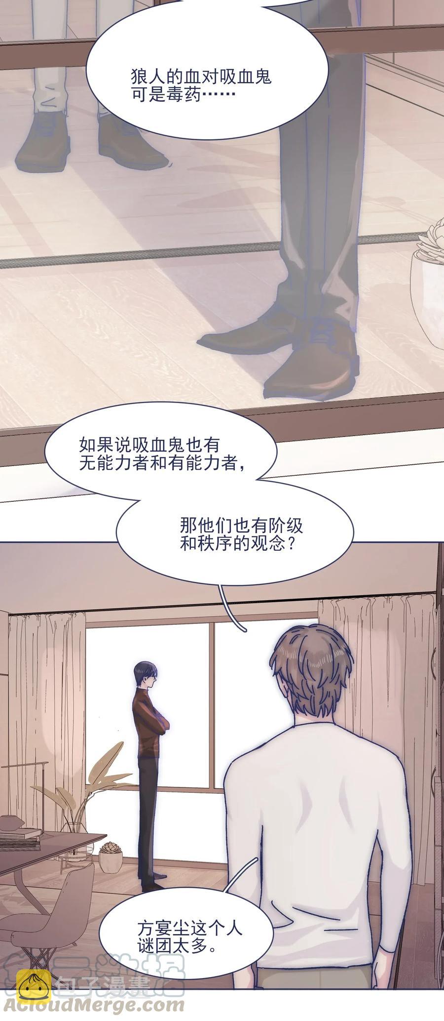 058 哥，你别哭28