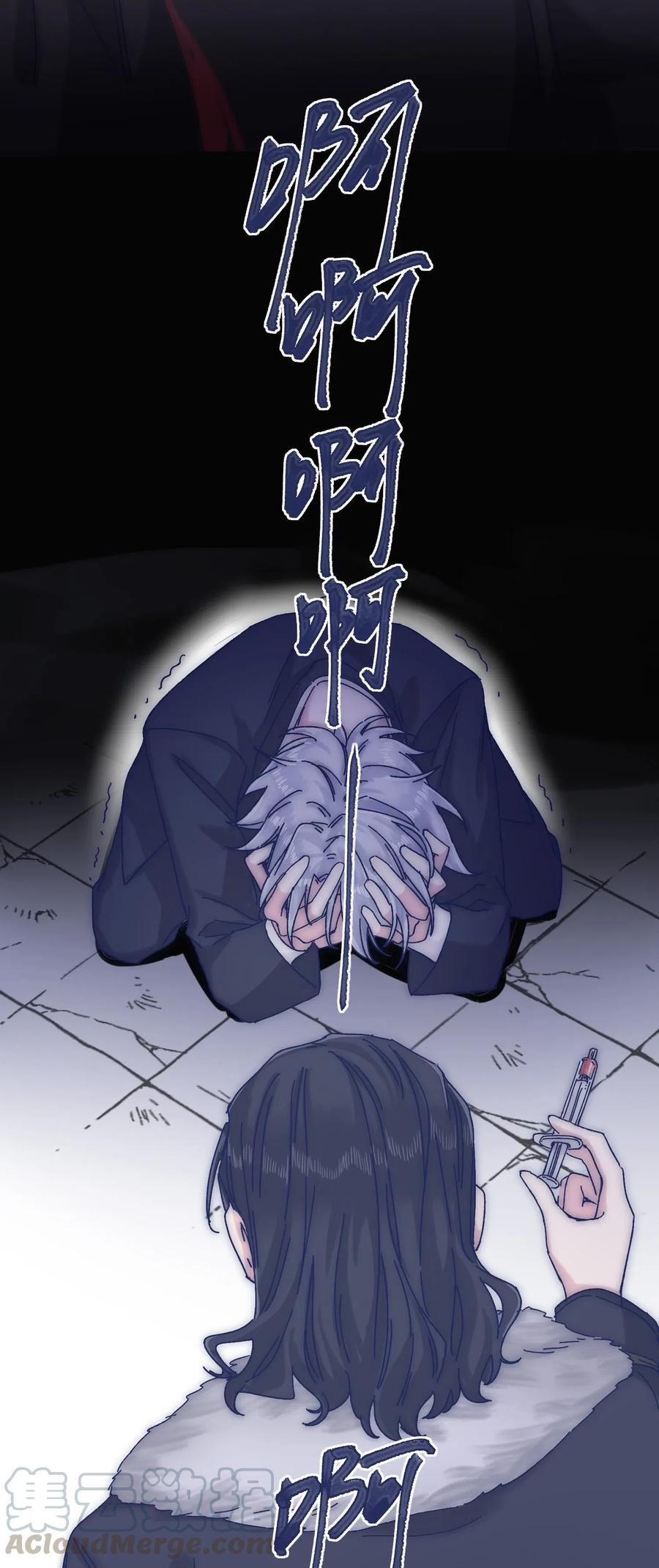 056 那位大人18