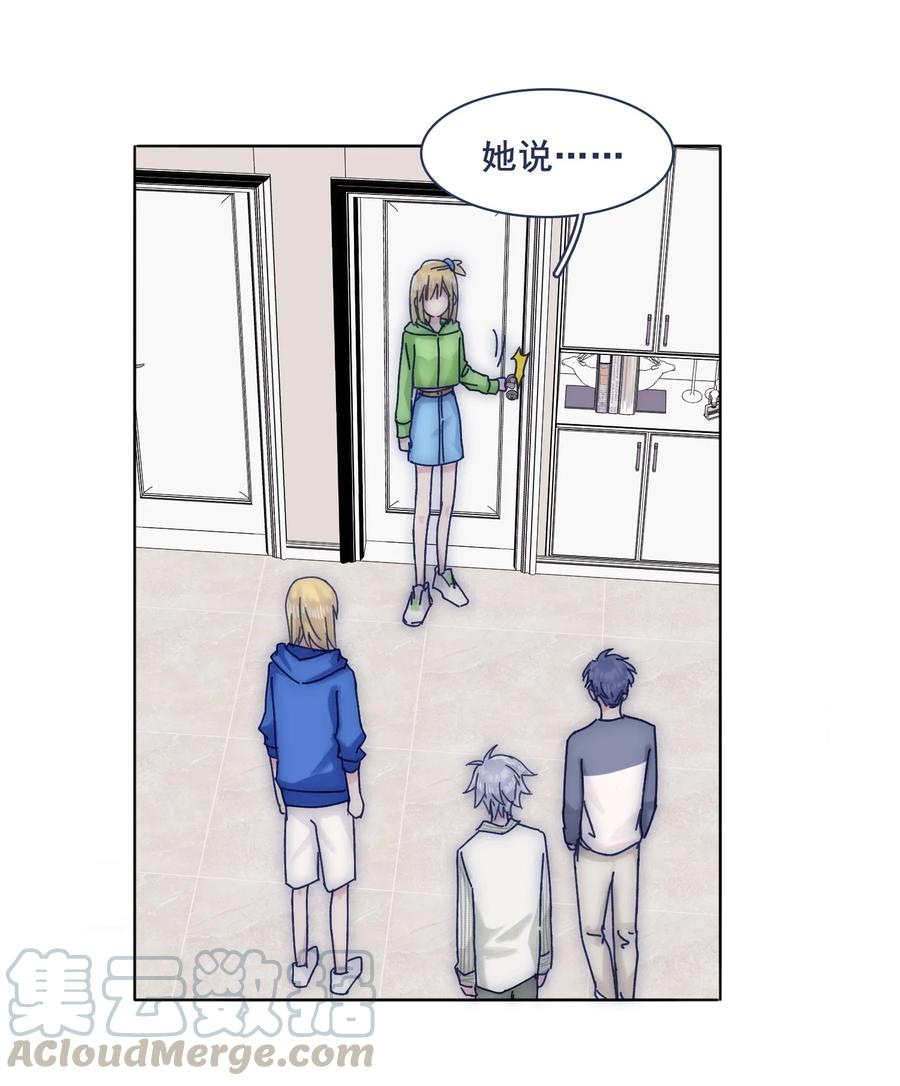 067 哪儿都有心不齐的人10