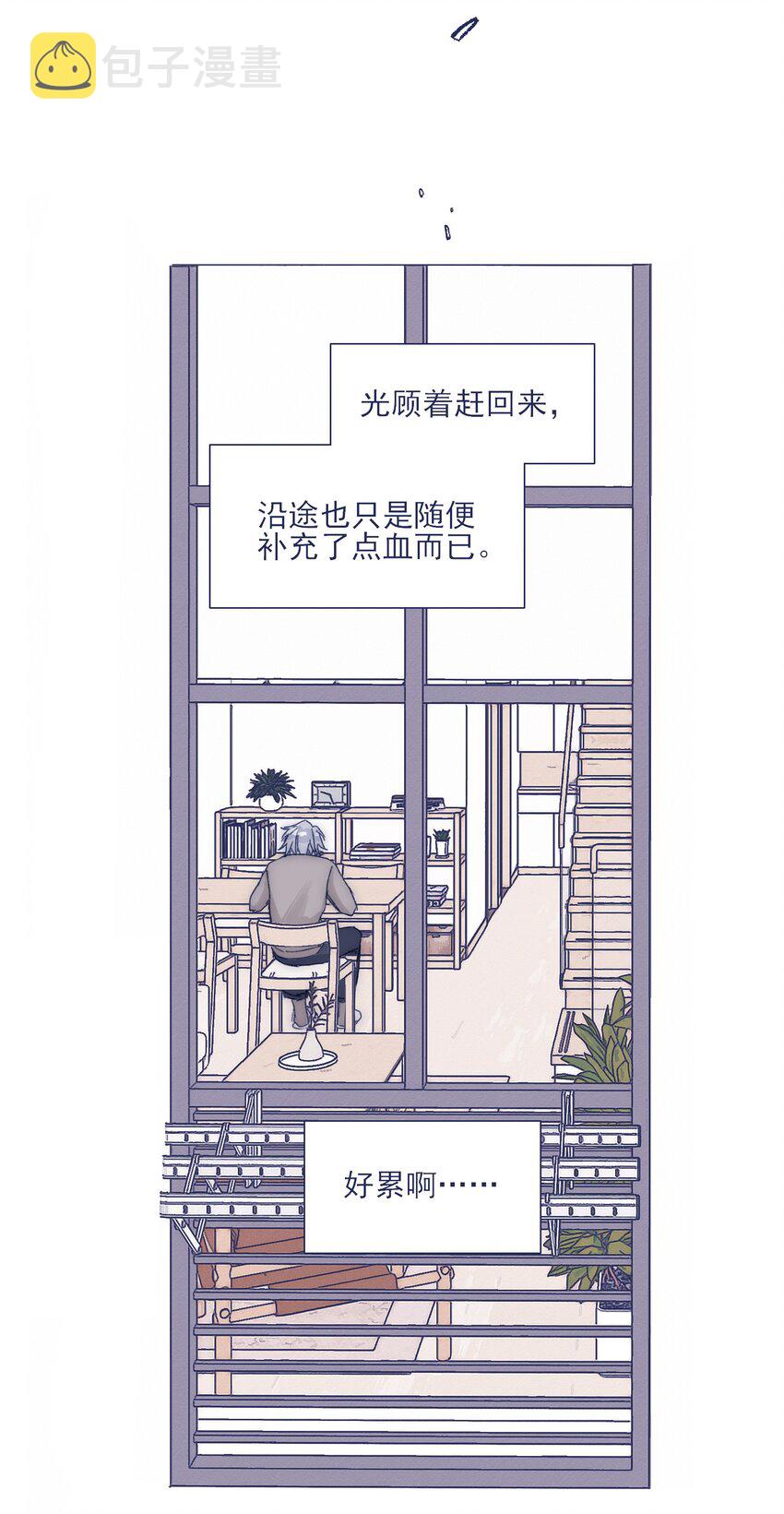 025 平静再次被打破15