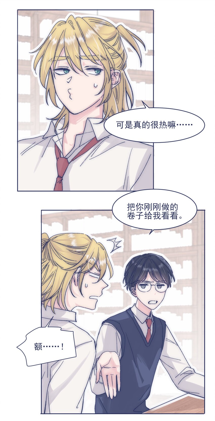 016 孩子长大了，不让接送15