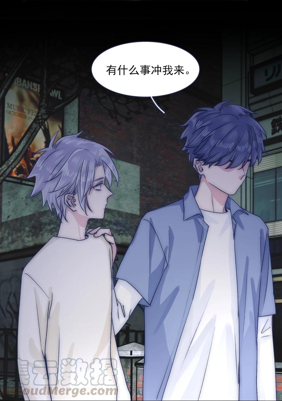 074 我们过家家的游戏已经结束了4