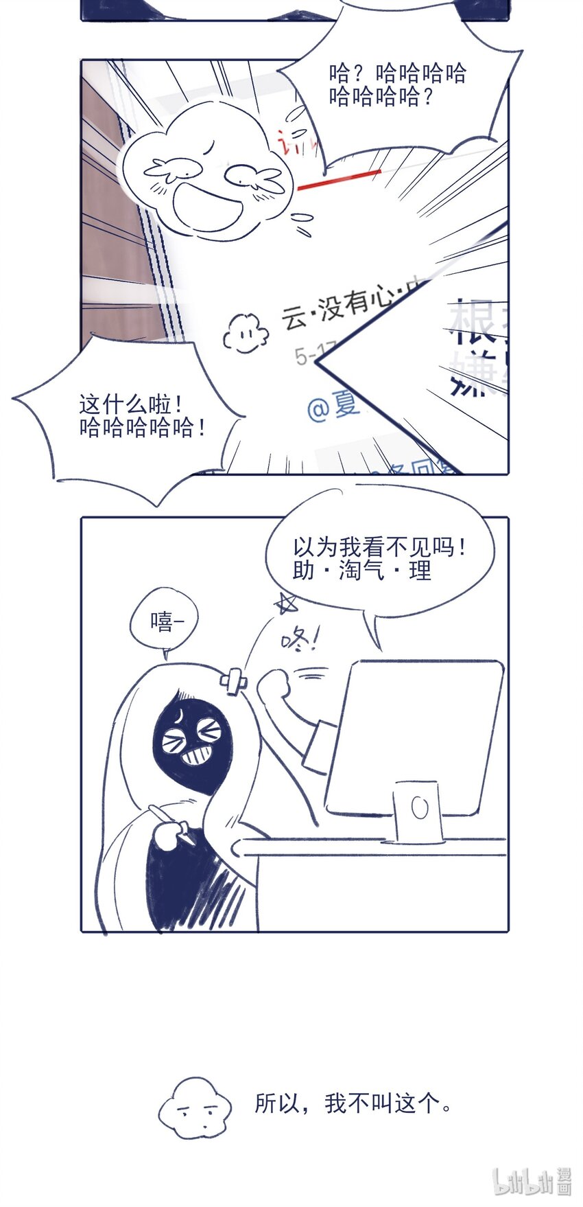 016 孩子长大了，不让接送49