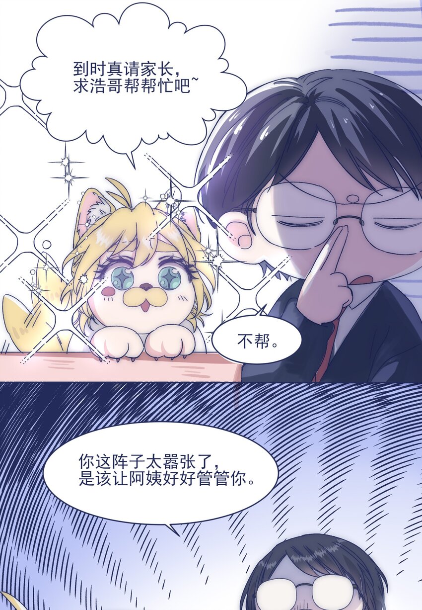 015 教我学习吧！10