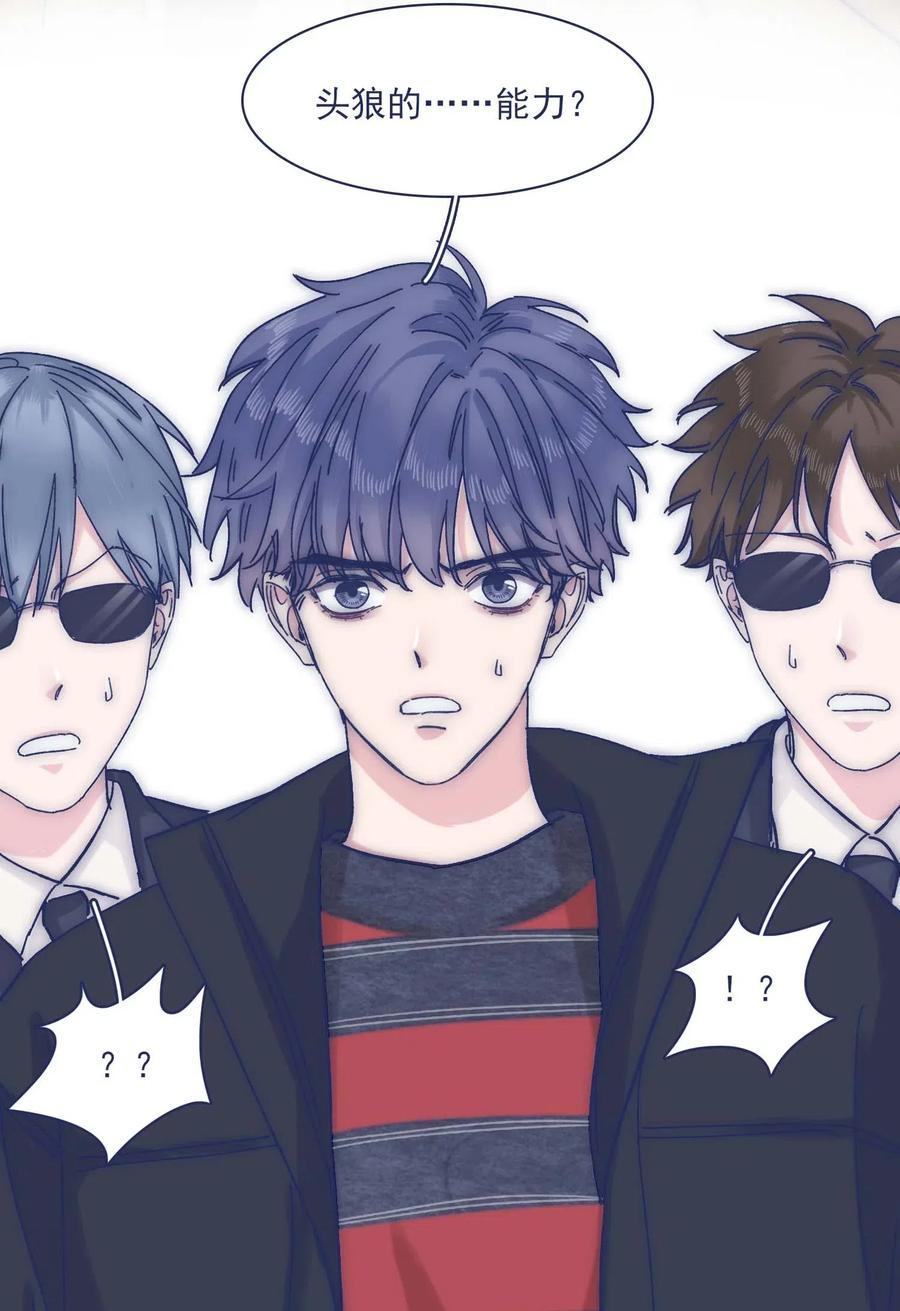 055 谁敢动他？！13