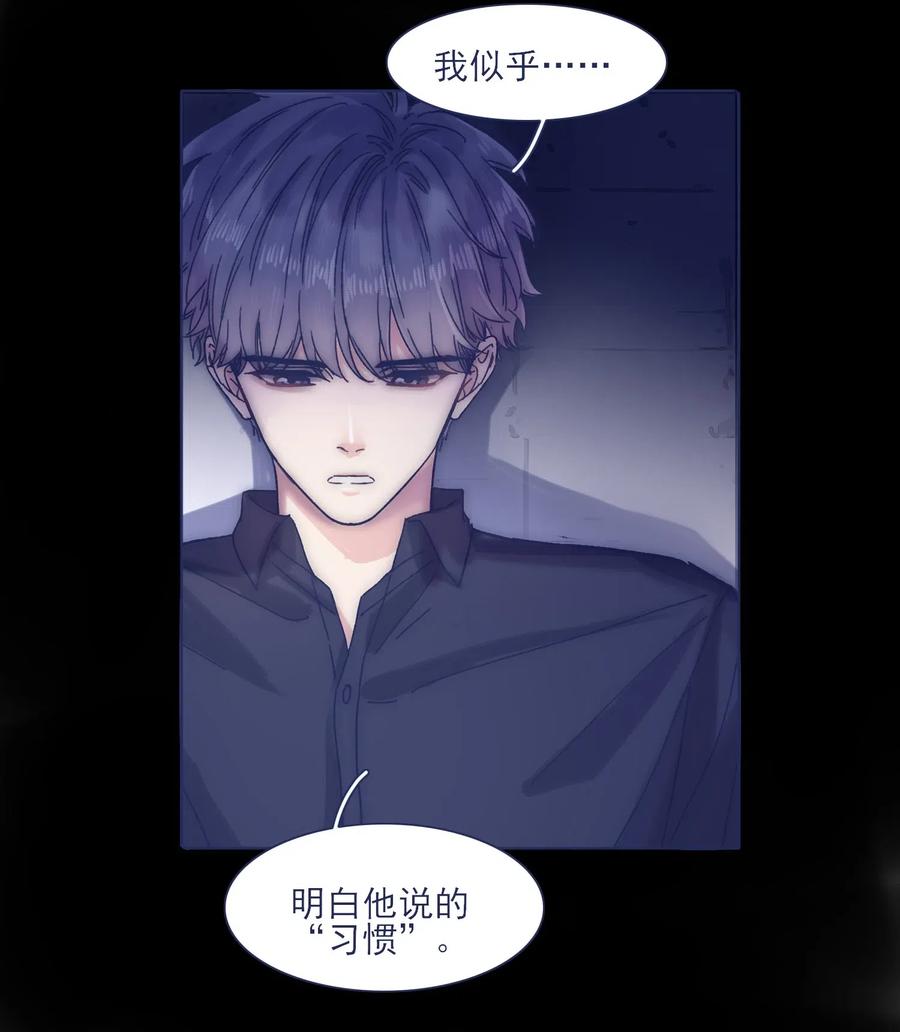 043 我似乎，过于适应这能力。11