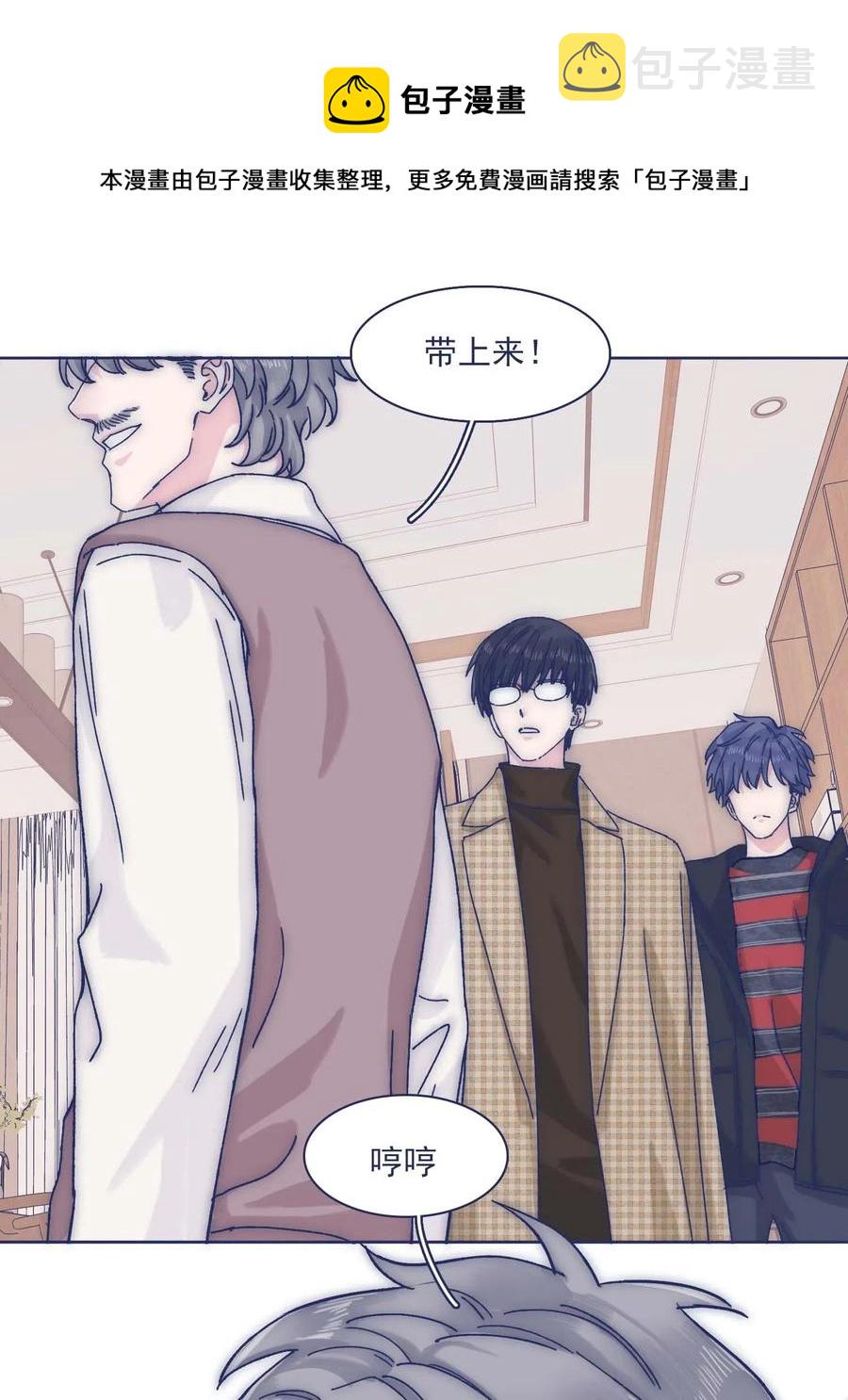 055 谁敢动他？！19