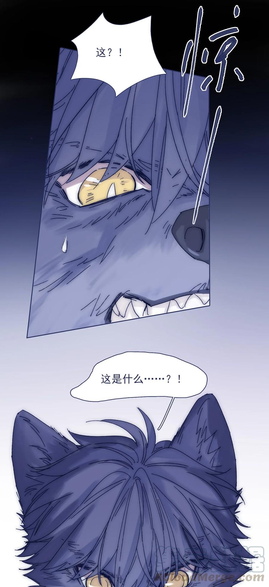 035 你的孩子有危险12