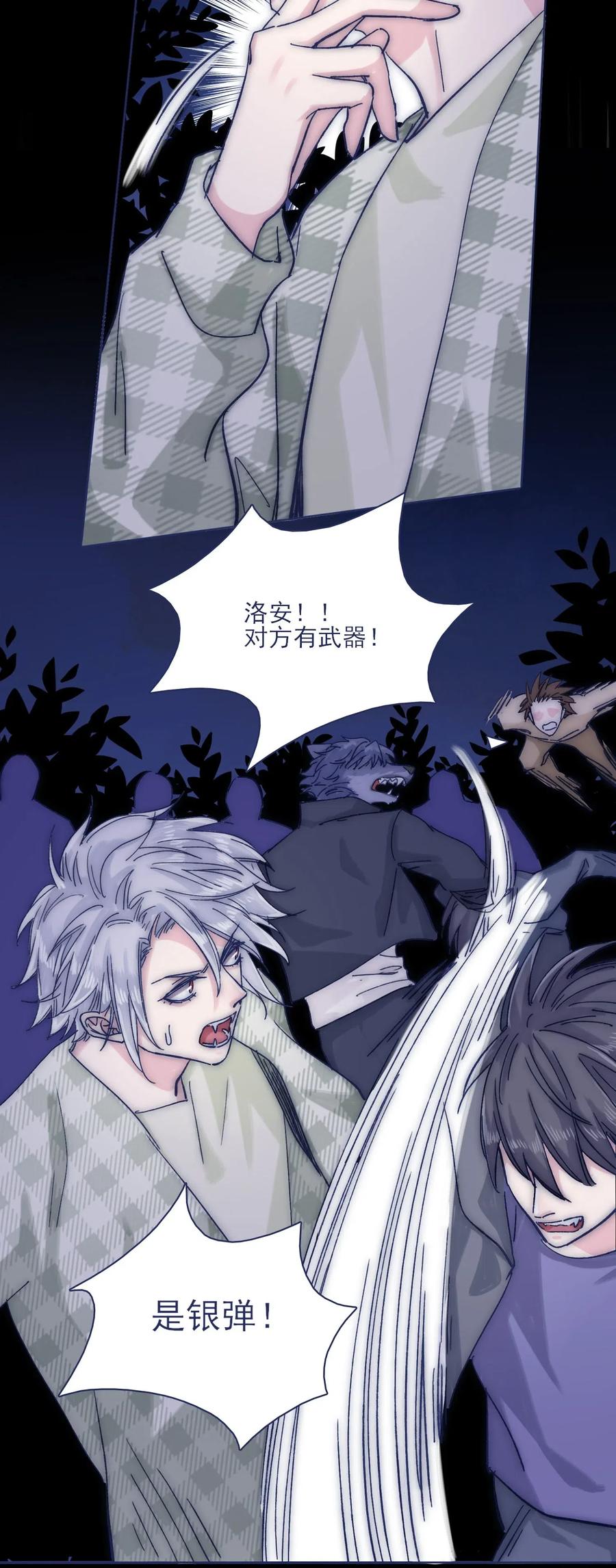 046 咬我13