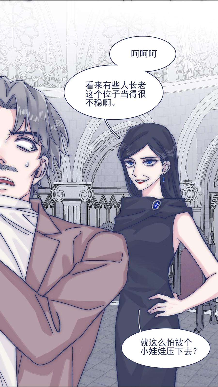 069 哥？你给我解释一下5