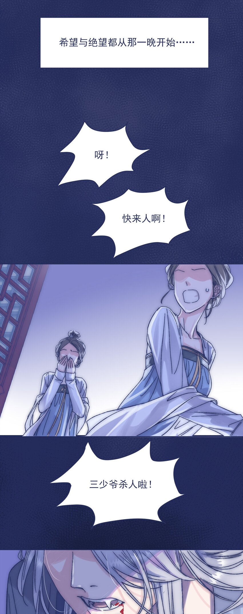 013 我曾经历绝望26