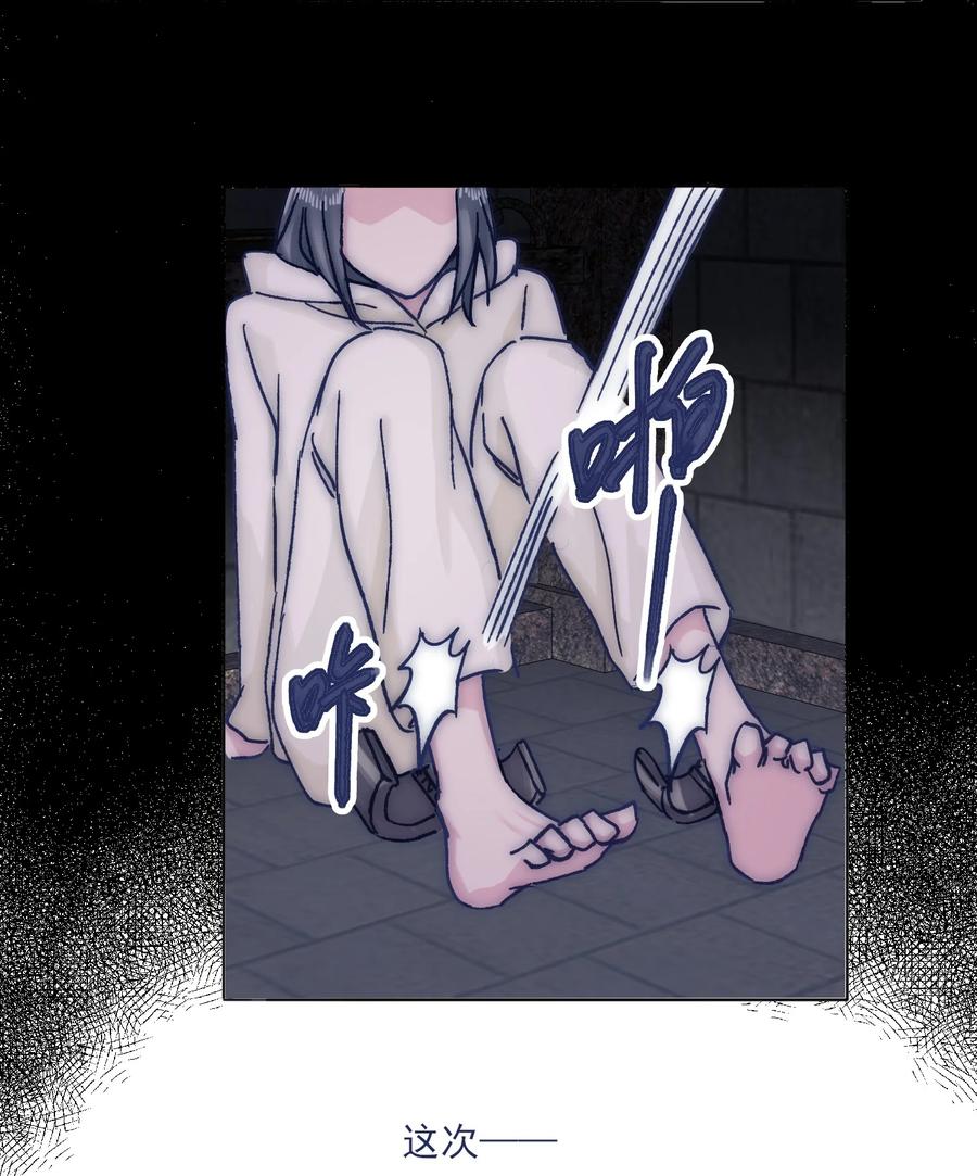 065 逃得掉吗？13