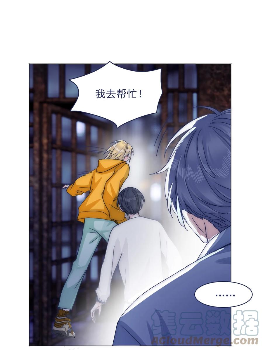 077 你管得着吗？27
