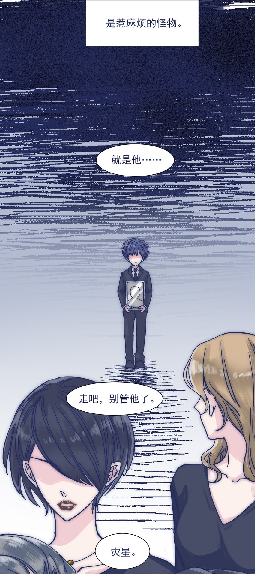 022 我可以保护你5