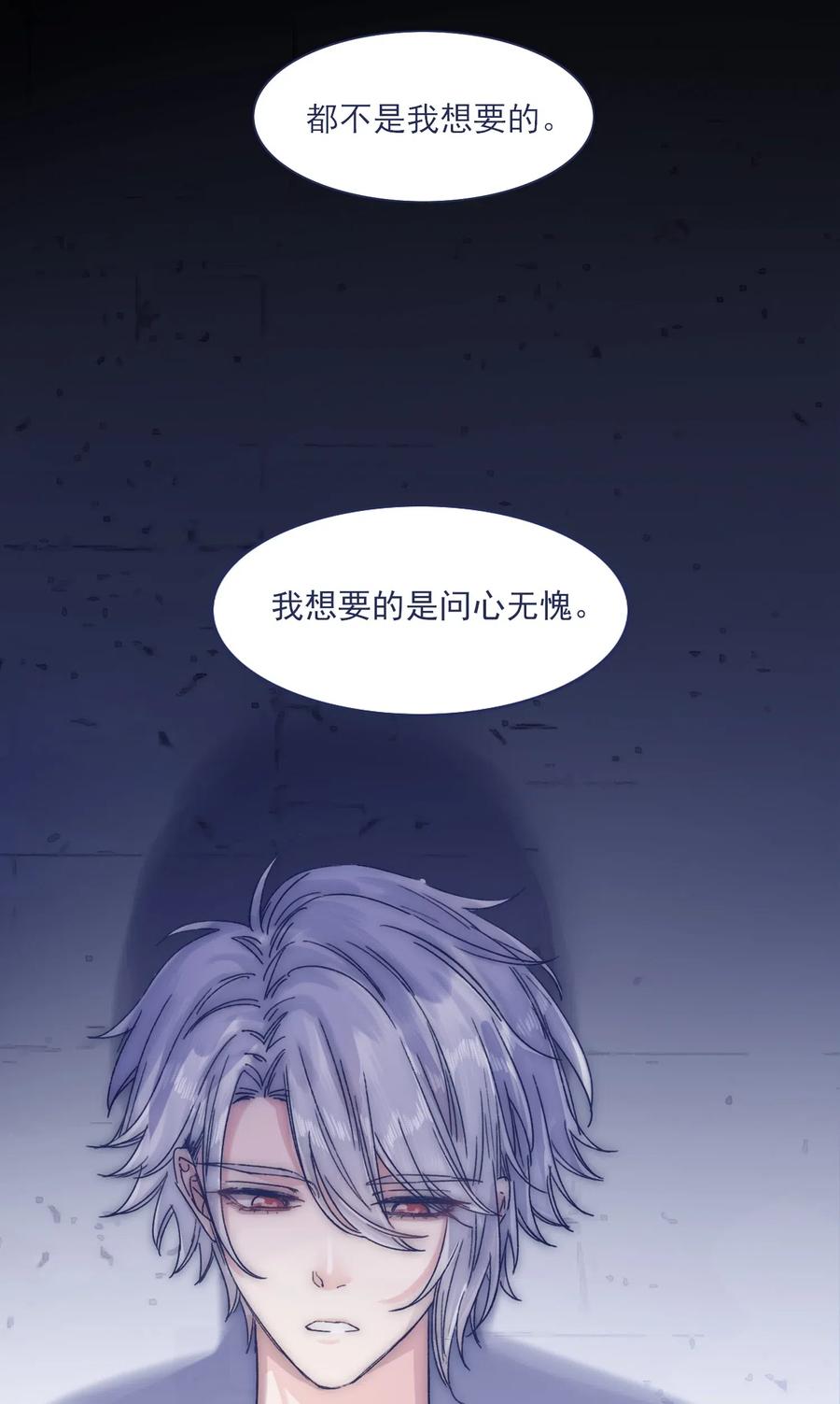 043 我似乎，过于适应这能力。30