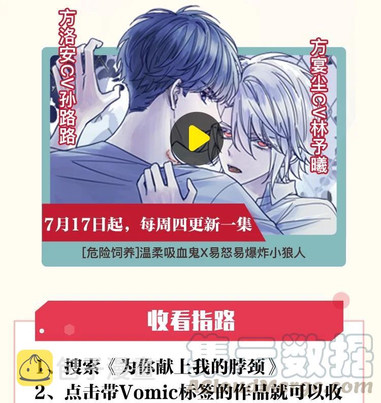 070 我劝你放手34