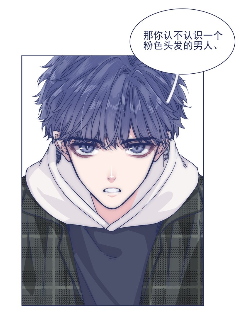 029 接近真相了吗？5