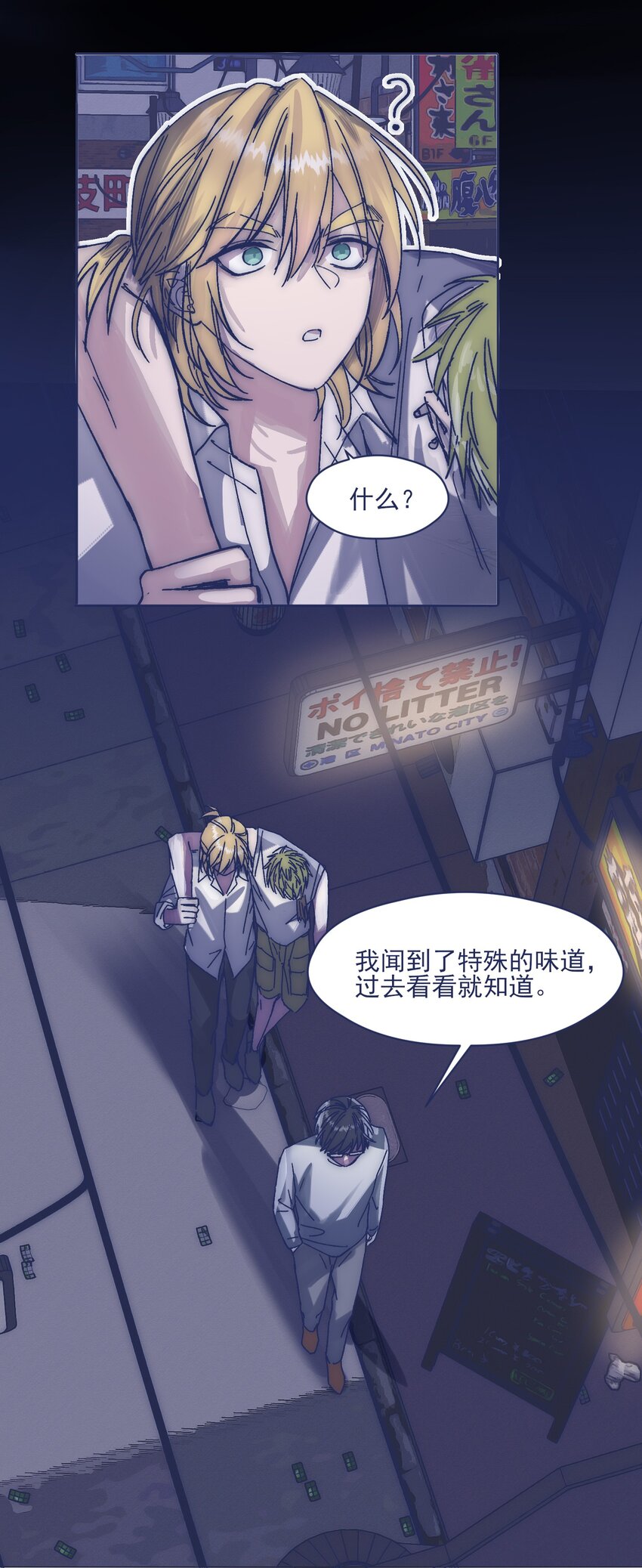 020 意外收获35