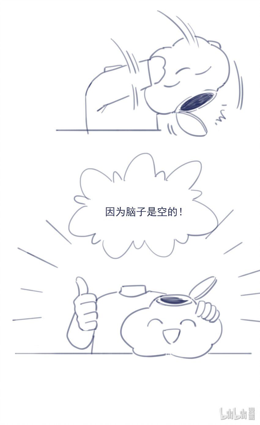 028 寻求真相43