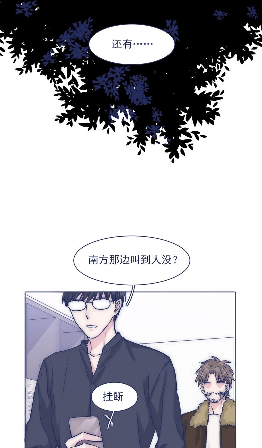 050 特殊能力18