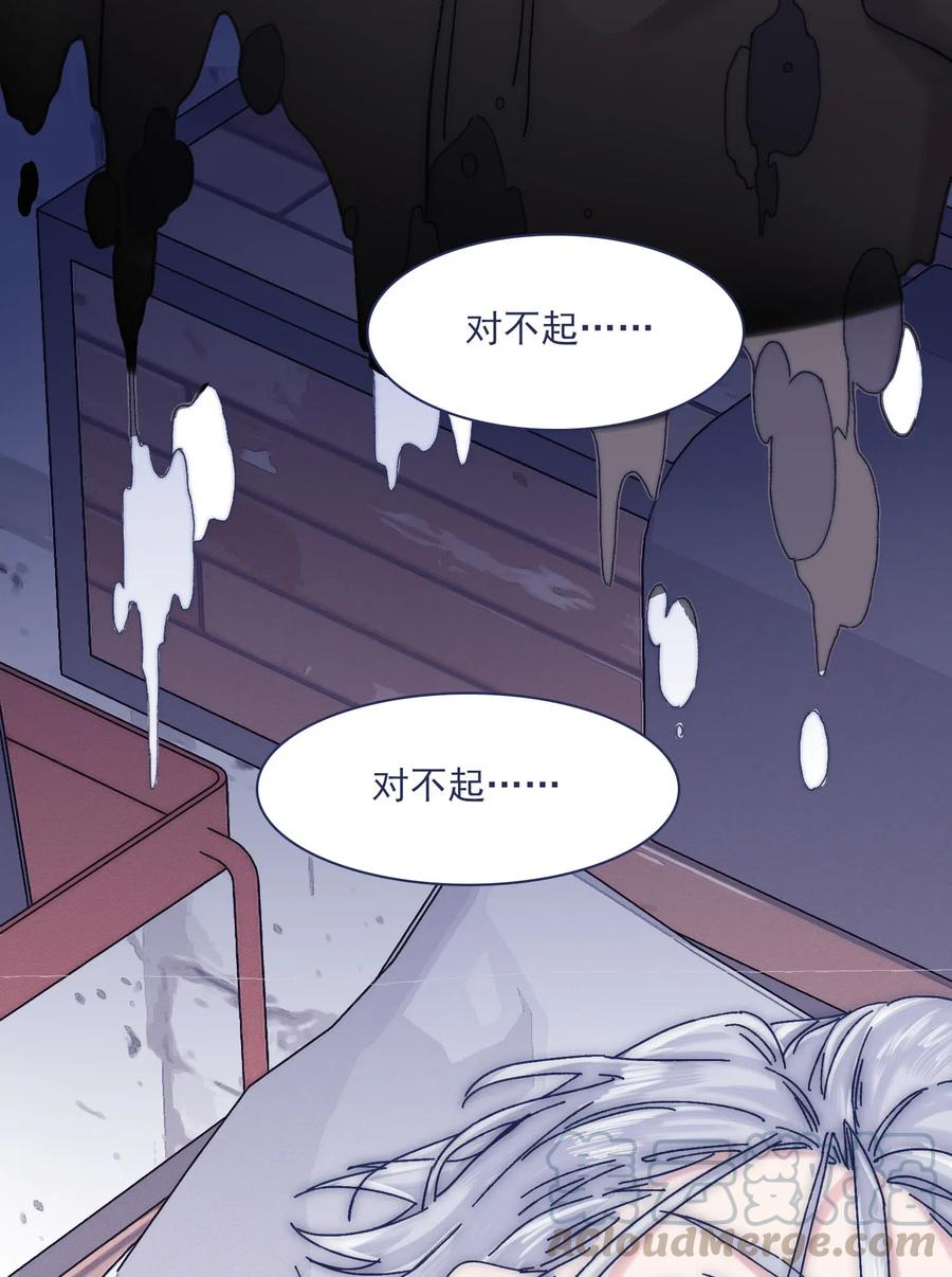 056 那位大人26