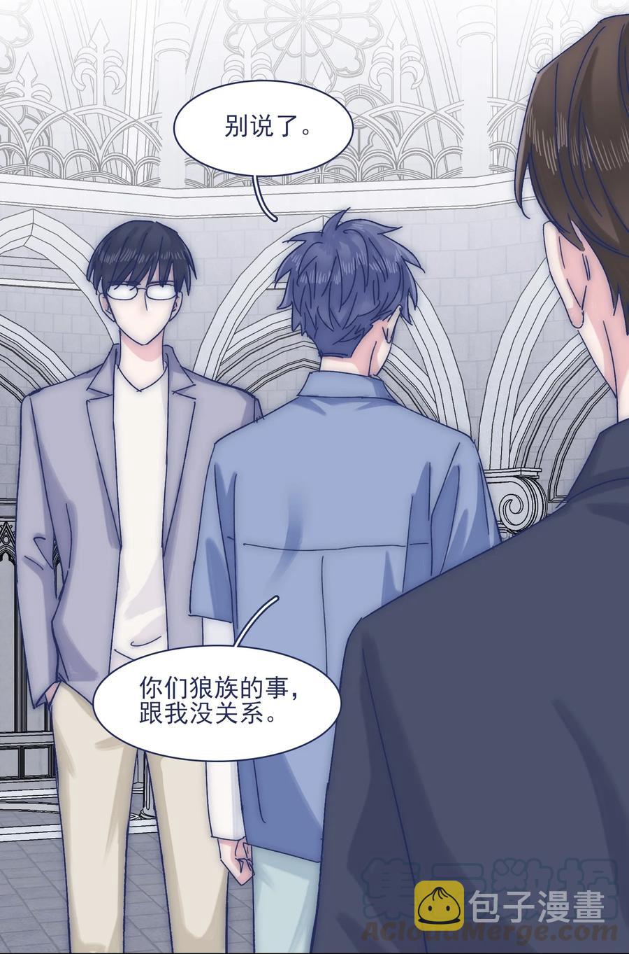 069 哥？你给我解释一下8