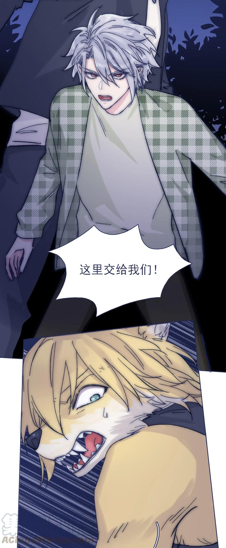 046 咬我6