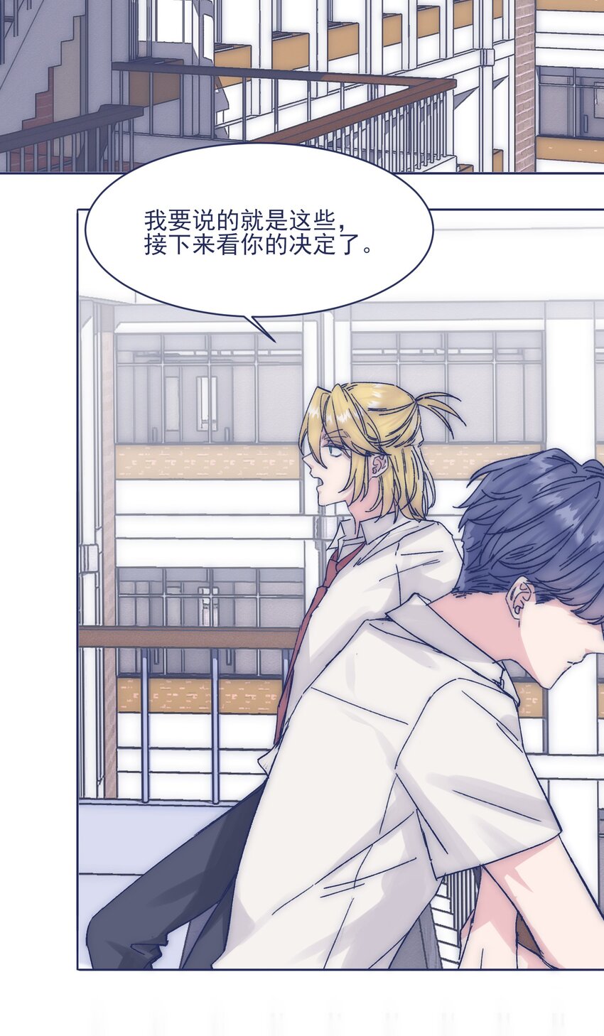 012 收养的理由？3