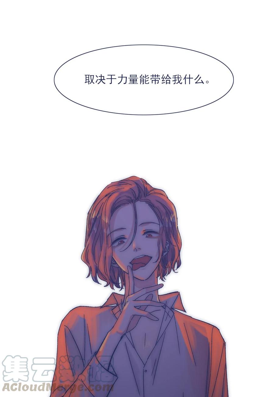043 我似乎，过于适应这能力。28