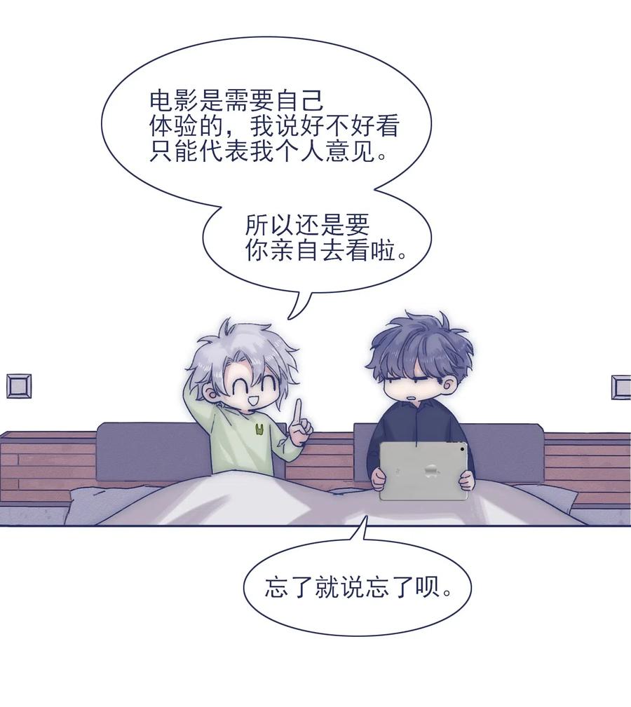 043 我似乎，过于适应这能力。5