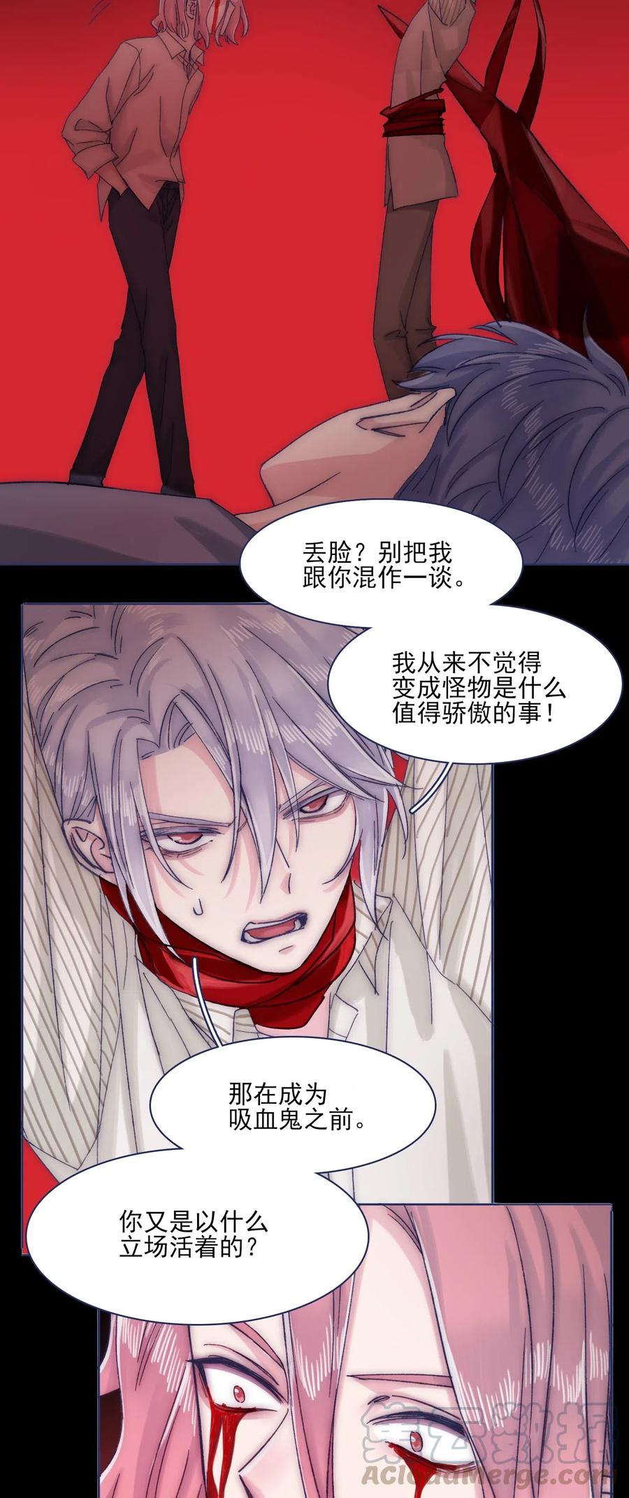 063 洛安，快醒醒！10