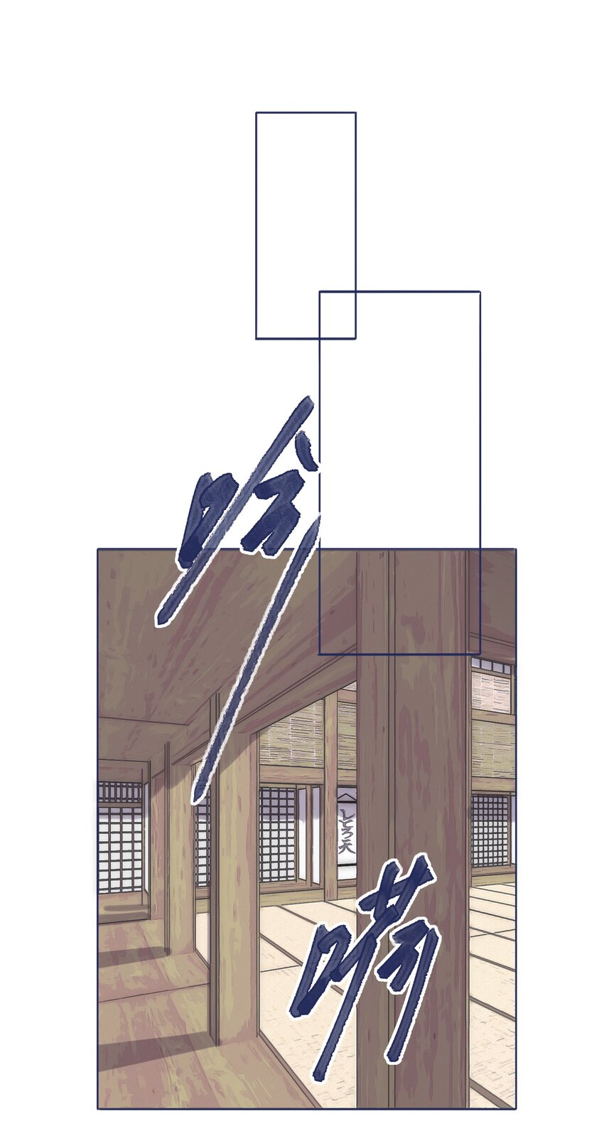 024 变强，然后保护你25