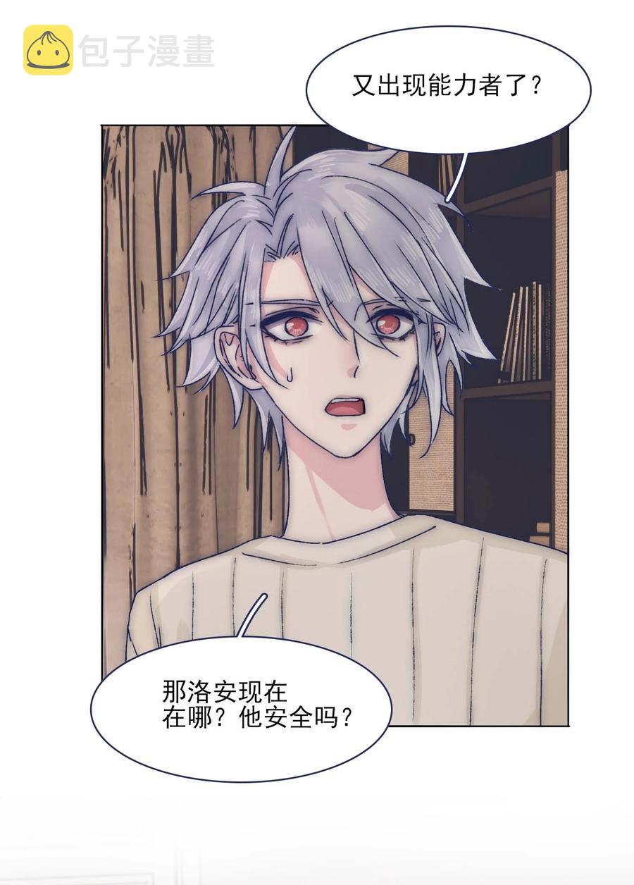 070 我劝你放手25