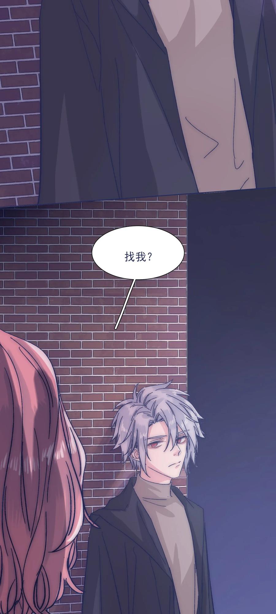 032 想找到他43