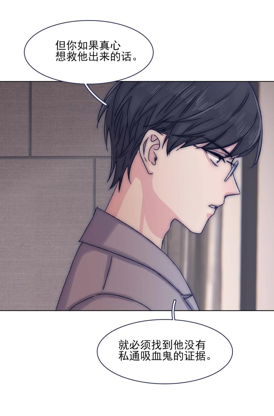 070 我劝你放手27