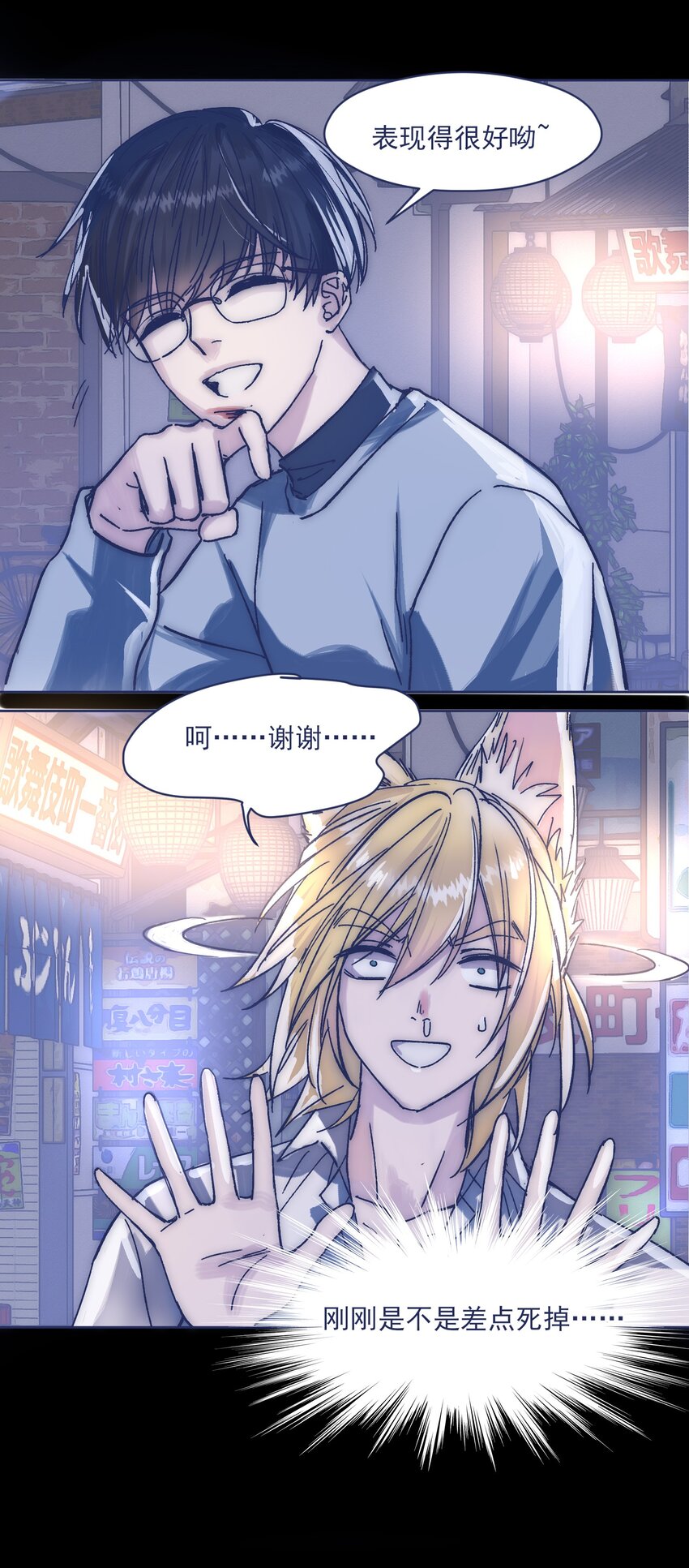 020 意外收获25