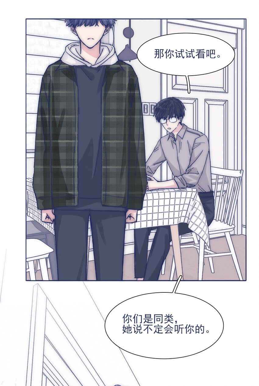 028 寻求真相16