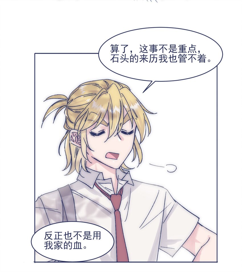 011 交涉18