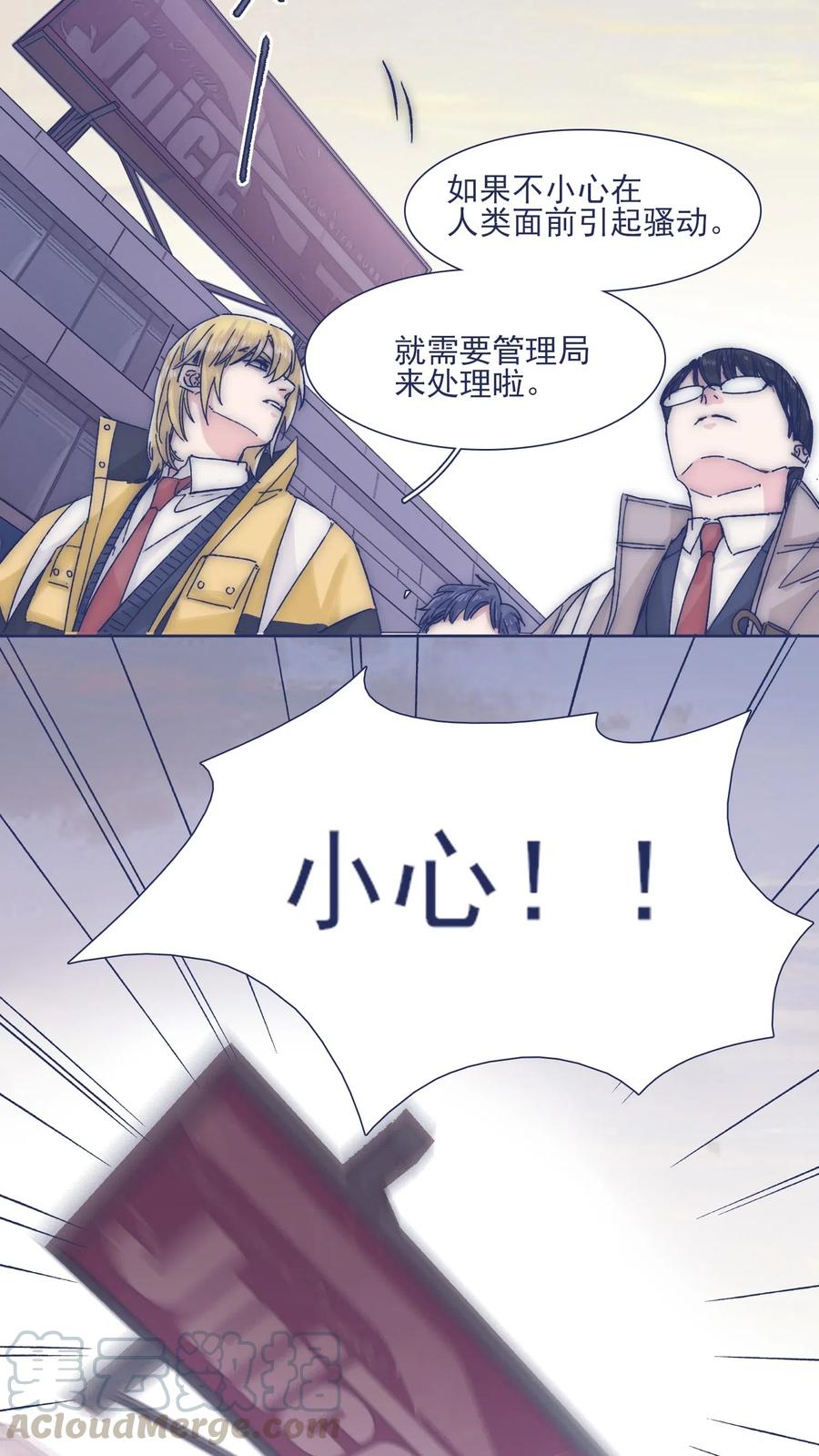 042 渴望变强24