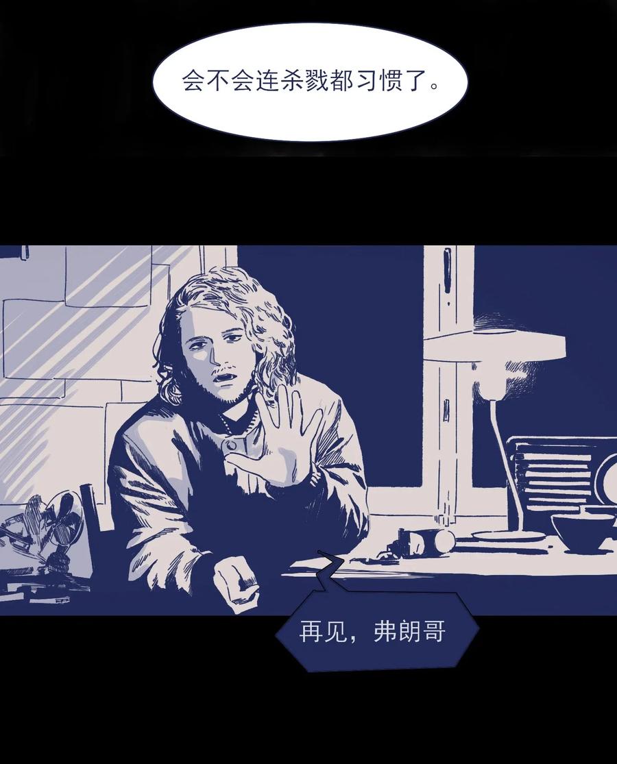 043 我似乎，过于适应这能力。17