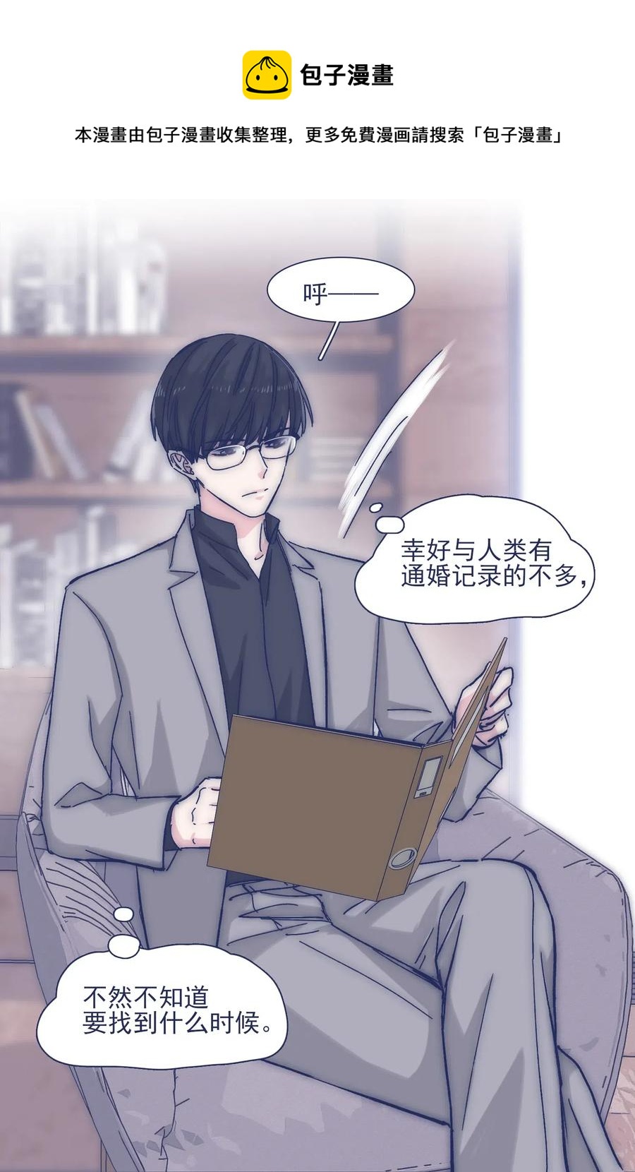 042 渴望变强10