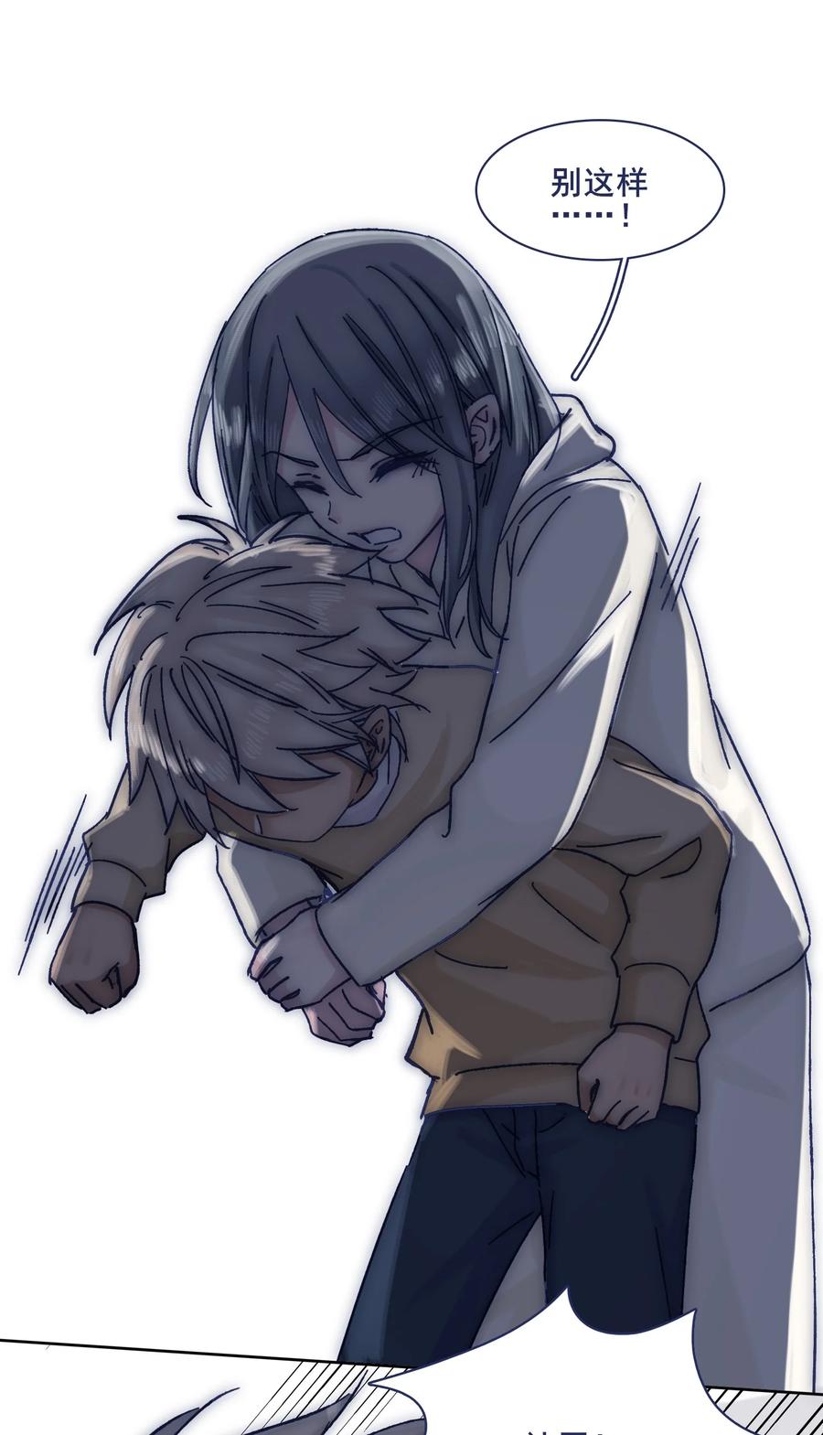 066 总有人再次陷入痛苦25