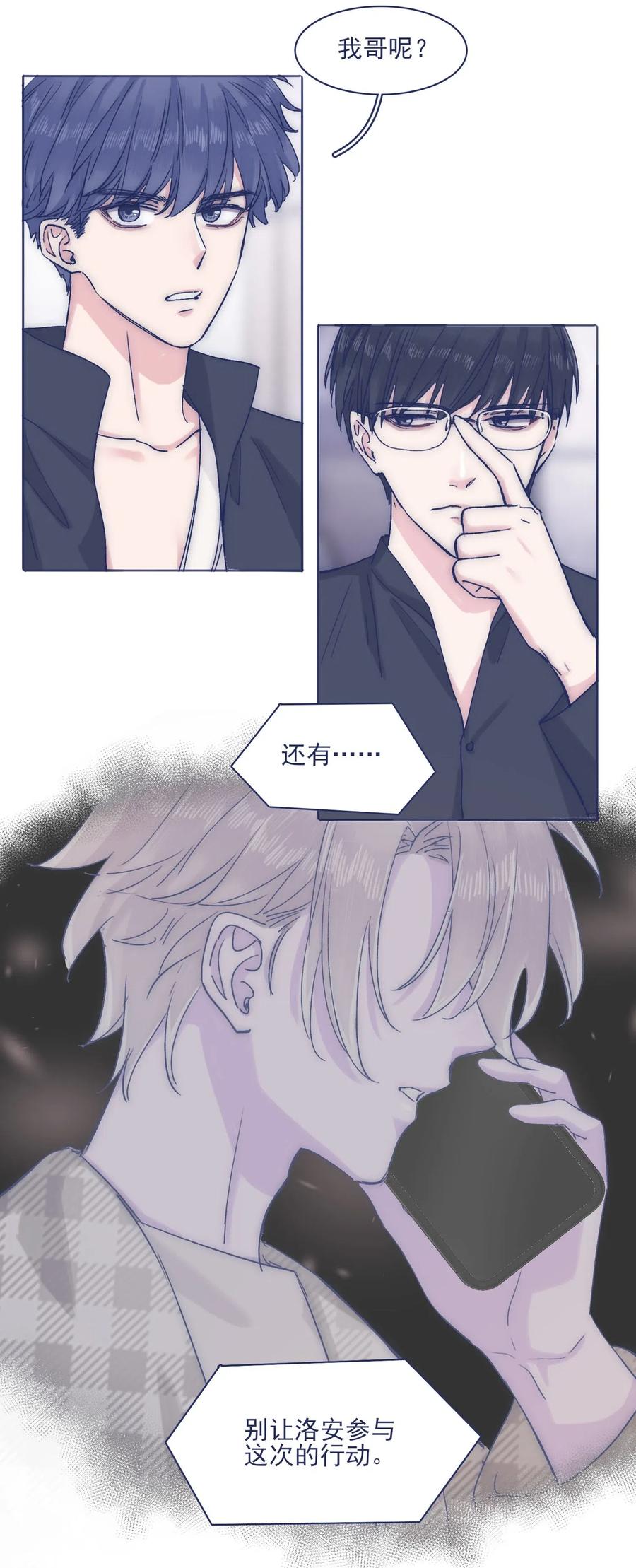 050 特殊能力27