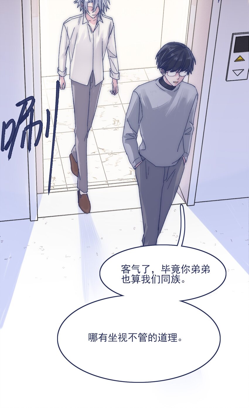 021 牵扯到他的事，无法冷静21