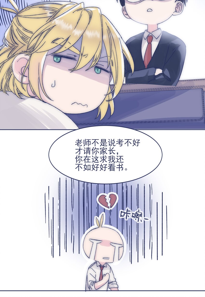015 教我学习吧！11