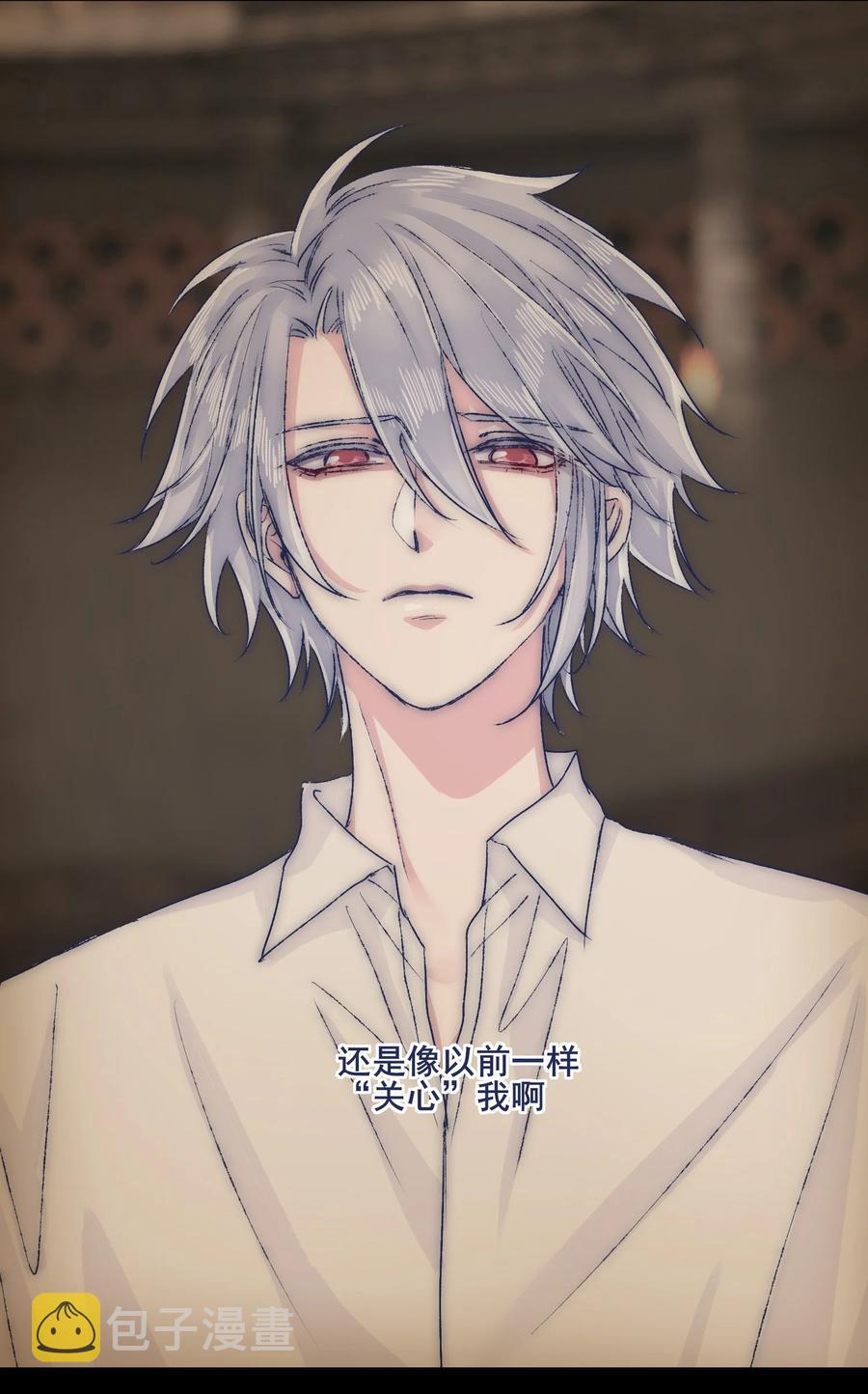 073 出自怜悯？9
