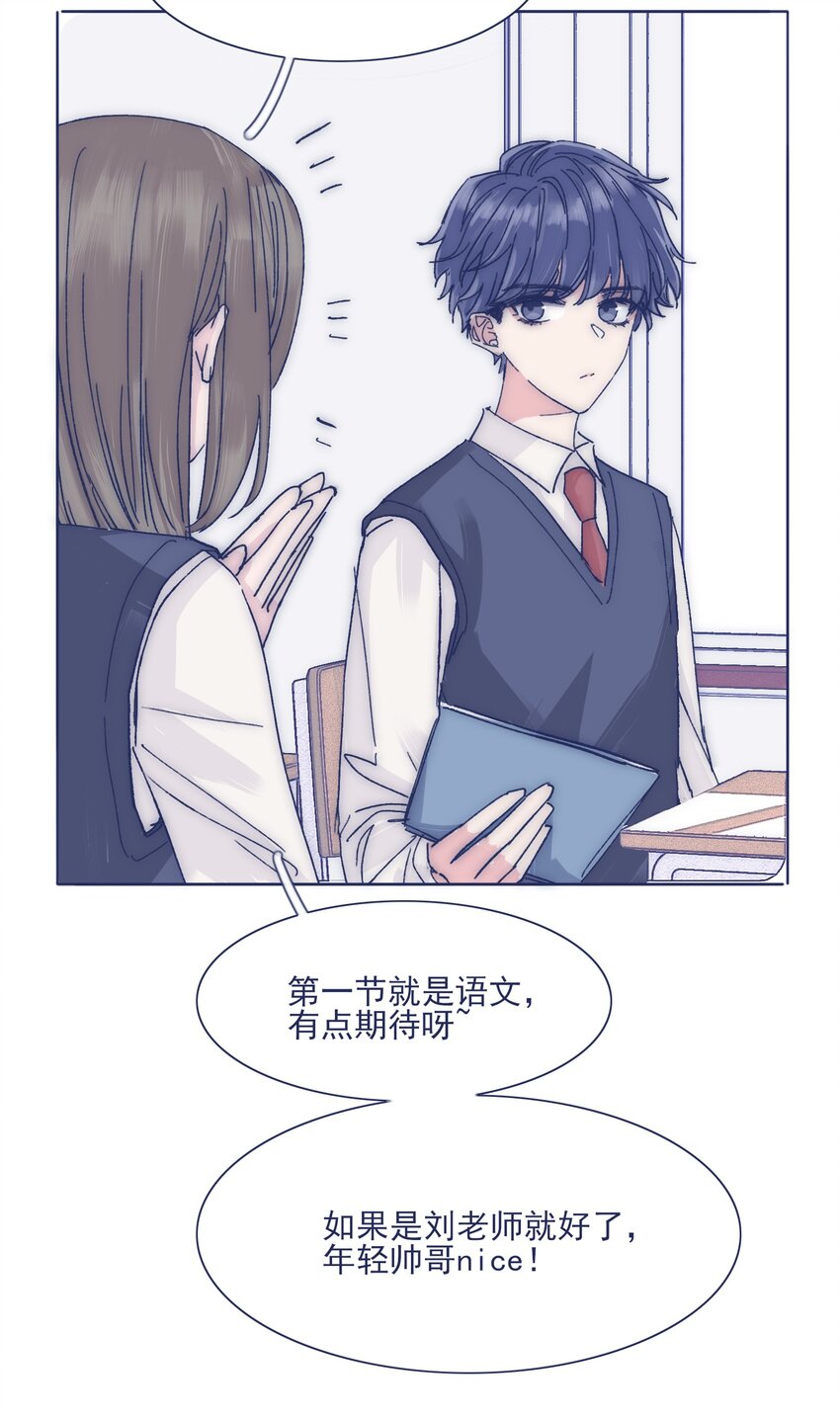 023 你怎么回事？！16