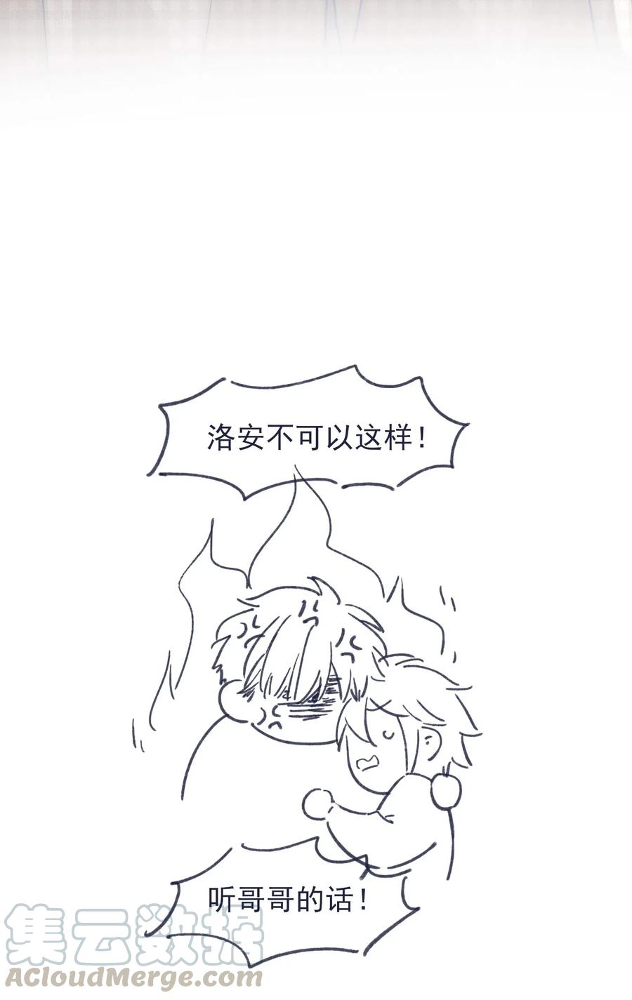 055 谁敢动他？！36